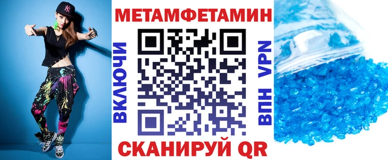 Амфетамин 97%  даркнет сайт  Шатура 