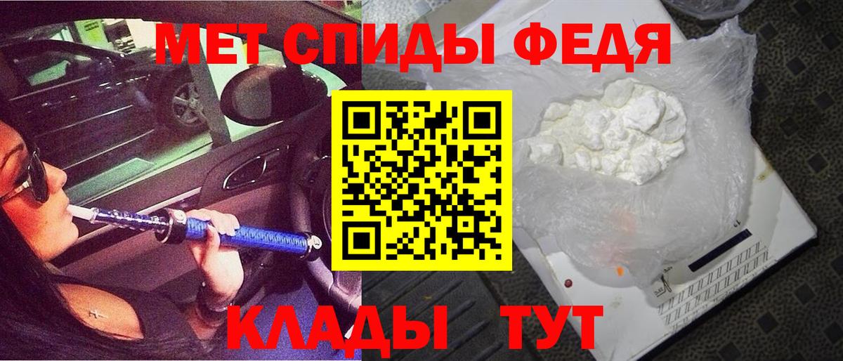 Амфетамин  Шатура  Amphetamine Розовый  Амфетамин 