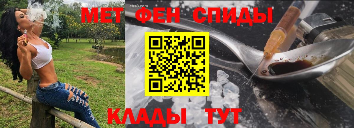 АМФЕТАМИН Розовый Шатура