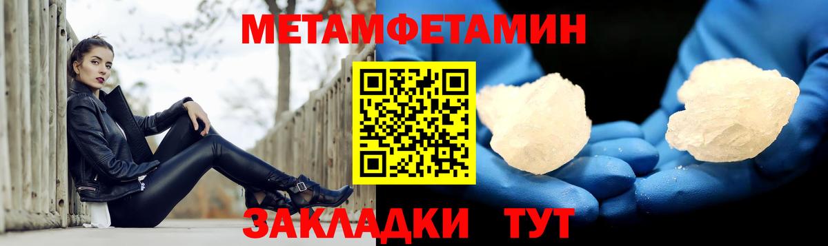 Шатура  Амфетамин  Амфетамин  Вход с VPN  АМФ VHQ 