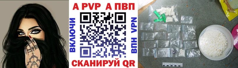 Alpha-PVP Соль  KRAKEN tor  Шатура 