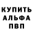ГАШ hashish Elza Diffante