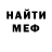 КЕТАМИН VHQ CaHDeP
