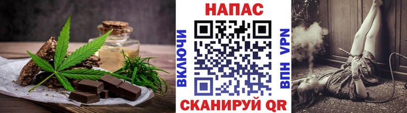 купить закладку  Шатура  Canna-Cookies марихуана 