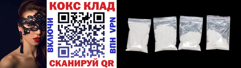 КОКАИН FishScale  Шатура 