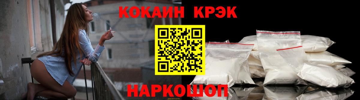 COCAIN FishScale  Шатура  Кокаин Columbia 