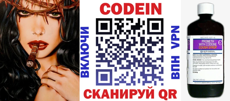 KRAKEN зеркало  Шатура  Кодеин Purple Drank 