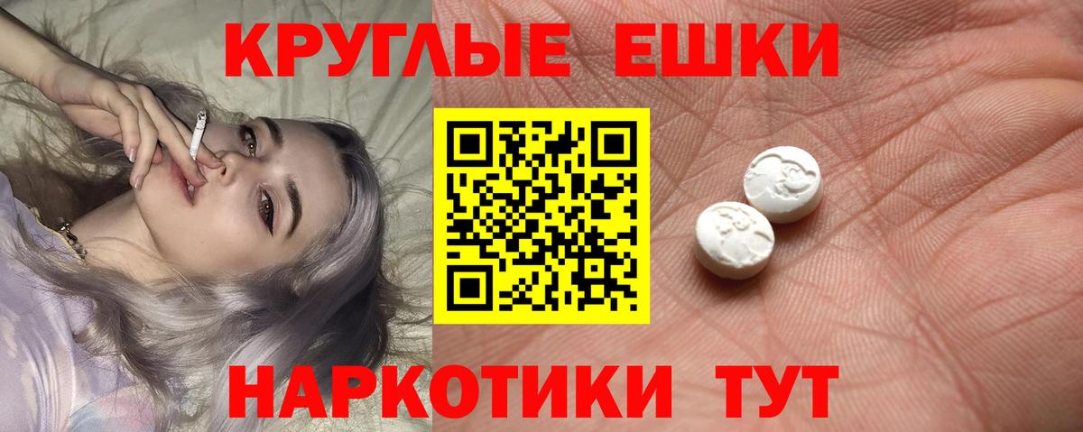Экстази диски Шатура