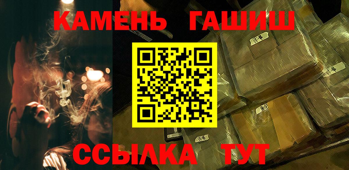 НБОМе Шатура