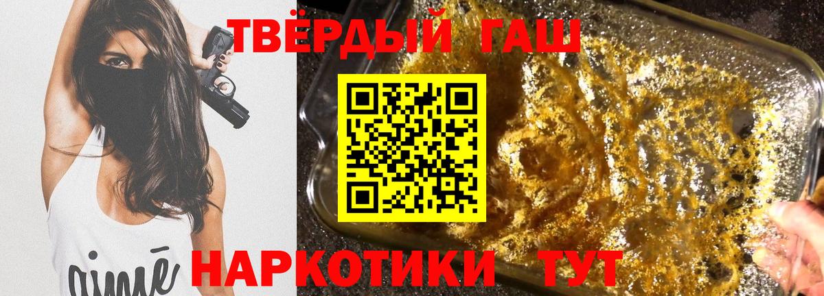 Шатура  ГАШИШ Изолятор  Вход с VPN  ГАШ Premium 