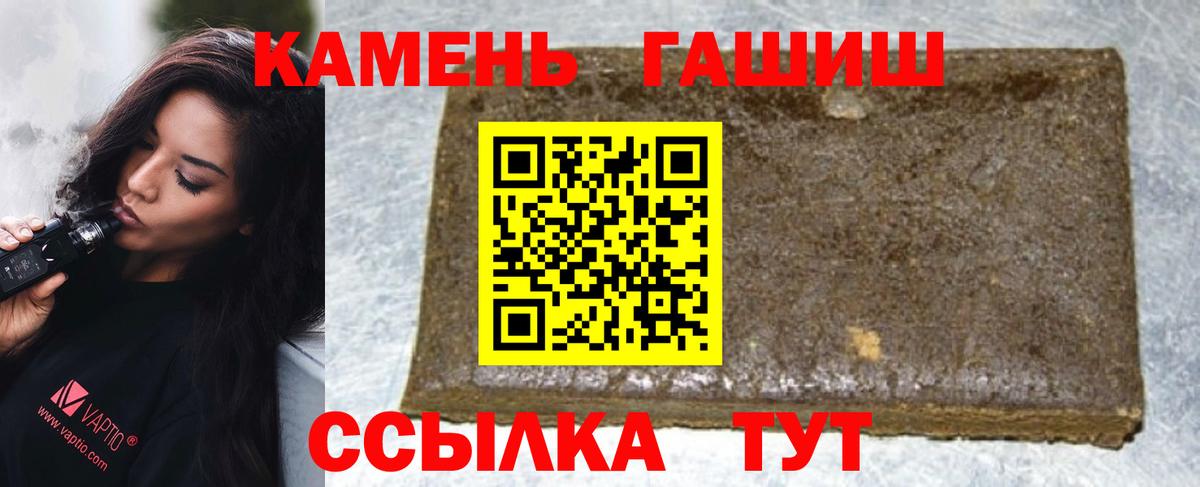 Гашиш Ice-O-Lator Шатура