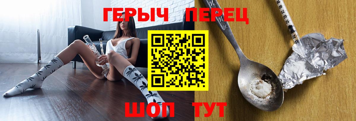 Героин афганец  Героин  Шатура 