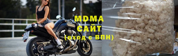 меф Лабытнанги
