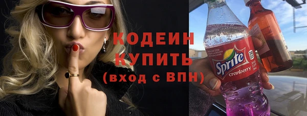 COCAINE Орехово-Зуево