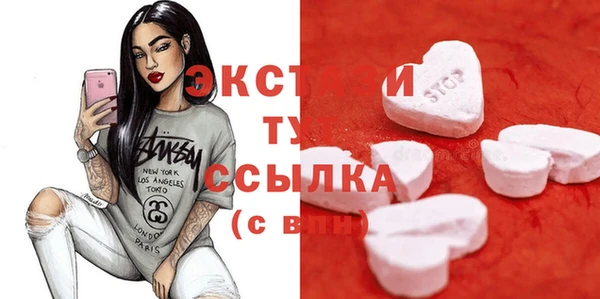 прущий лед Лагань