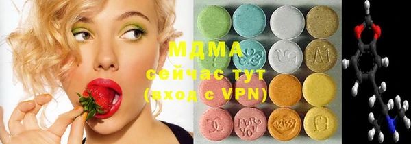 меф Лабытнанги