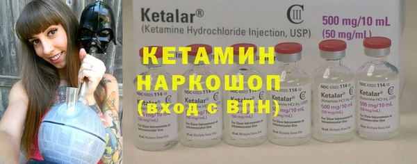 винт Ладушкин