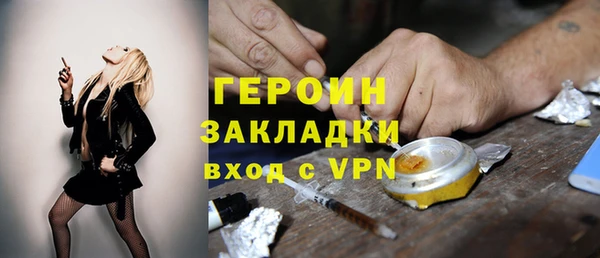 меф Лабытнанги