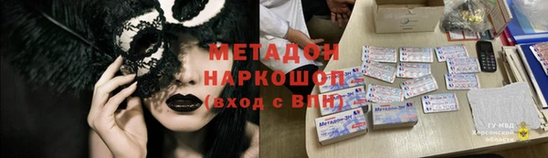 кокаин VHQ Домодедово