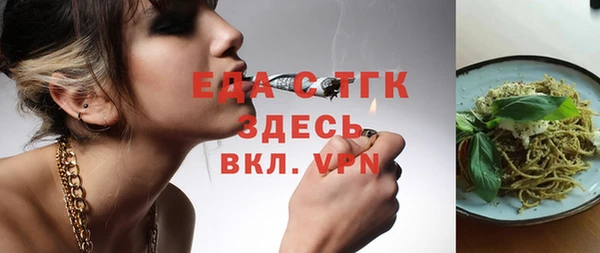 меф Лабытнанги