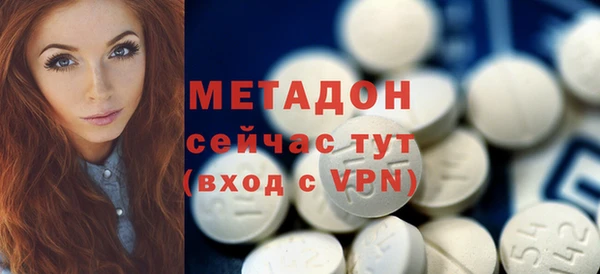 экстази Одинцово