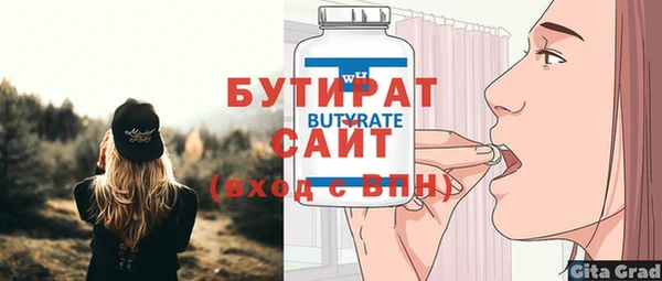 прущий лед Лагань