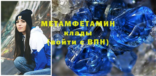 прущий лед Лагань
