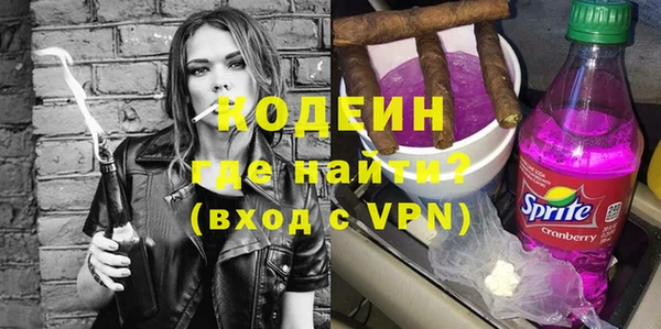 меф Лабытнанги