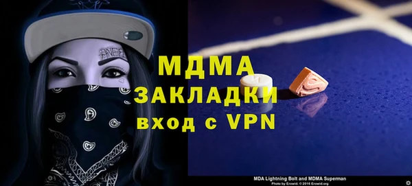 меф Лабытнанги