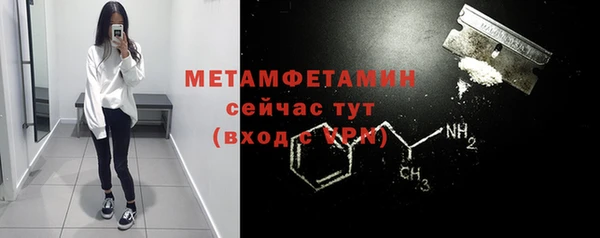 меф Лабытнанги