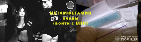 меф Лабытнанги