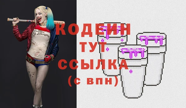 меф Лабытнанги