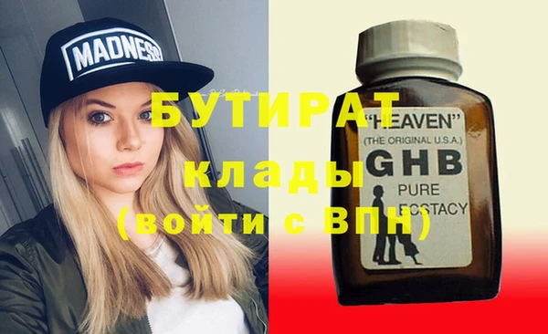 винт Ладушкин