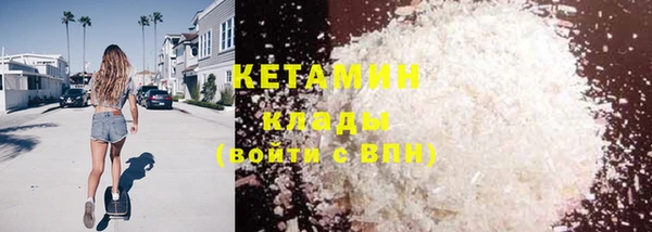меф Лабытнанги