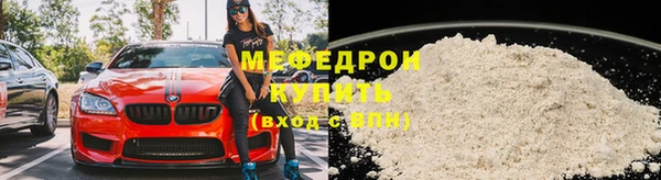 прущий лед Лагань
