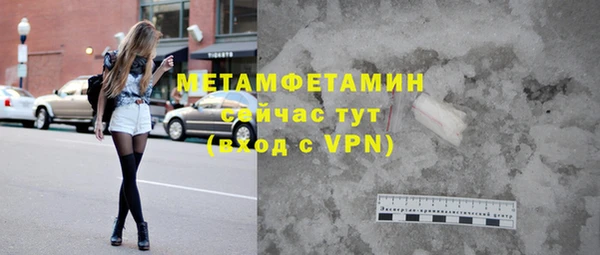 прущий лед Лагань