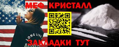 бутик Ипатово