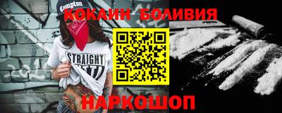 дистиллят марихуана Бийск