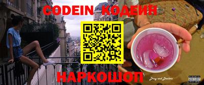бутик Ипатово