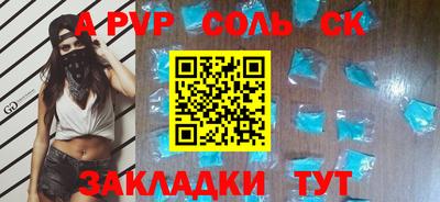 бутик Ипатово