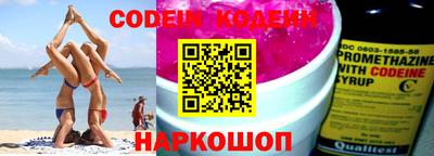 бутик Ипатово