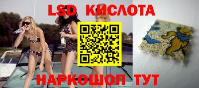 синтетический гашиш Канаш
