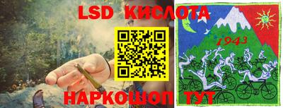 стаф Балашиха