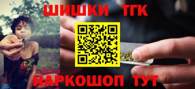 бутик Ипатово