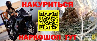 прущие грибы Ирбит
