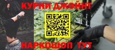 бутик Ипатово