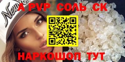 бутик Ипатово