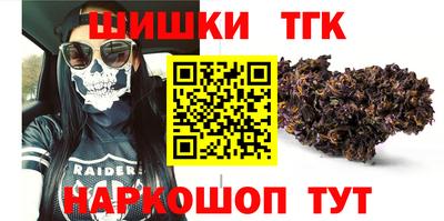 бутик Ипатово