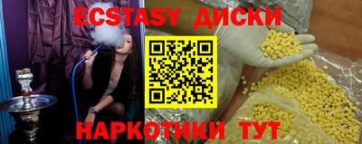 прущие грибы Ирбит