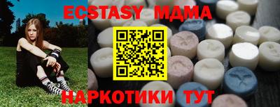 кокаин премиум Изобильный